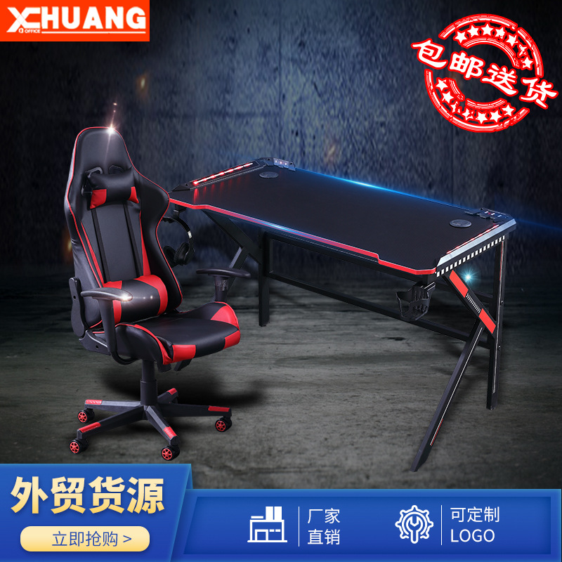 Gaming table desktop computer table home...