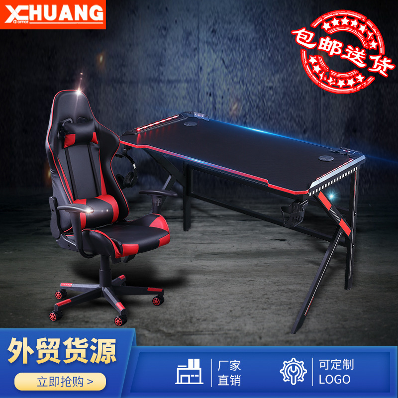 E-sports table desktop computer table home desk E-sports table foreign trade with cup ear rack cross-border manufacturers spot