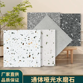 地面砖;内墙砖;陶瓷