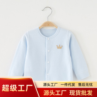 Baby's Autumn Clothes Top Baby's Pure Cotton Spring and Autumn Boneless Newborn Long Sleeve Clothes Infant's Single Spring Cardigan