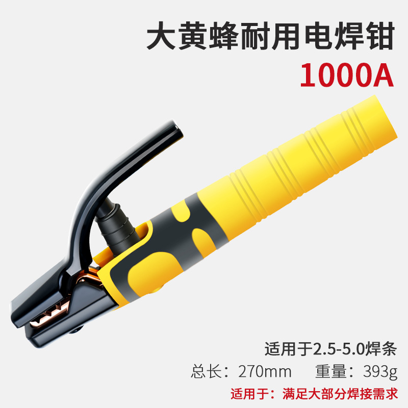 800A1000A electrodo de soldadura de cobre resistente a altas temperaturas, antorchas de soldadura anti-caída, pinzas de soldadura image 6
