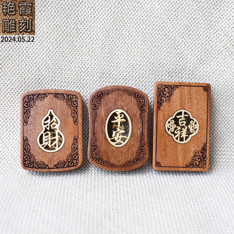 Rosewood Cut Out Inlaid with Copper Entry and Exit Safe Keychain diy Accessories Crafts Gift Accessories Pendant Creative Rosewood Cut Out Inlaid with Copper Entry and Exit Safe Keychain diy Accessories Crafts Gift Accessories Pendant Creative