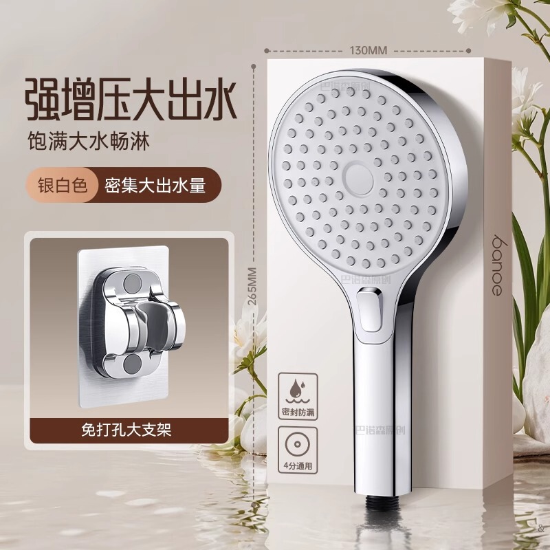 ドイツ製スーパーチャージャーシャワーヘッド超強力高圧大水出口シャワーヘッドバスルームシャワーヘッドセット|undefined