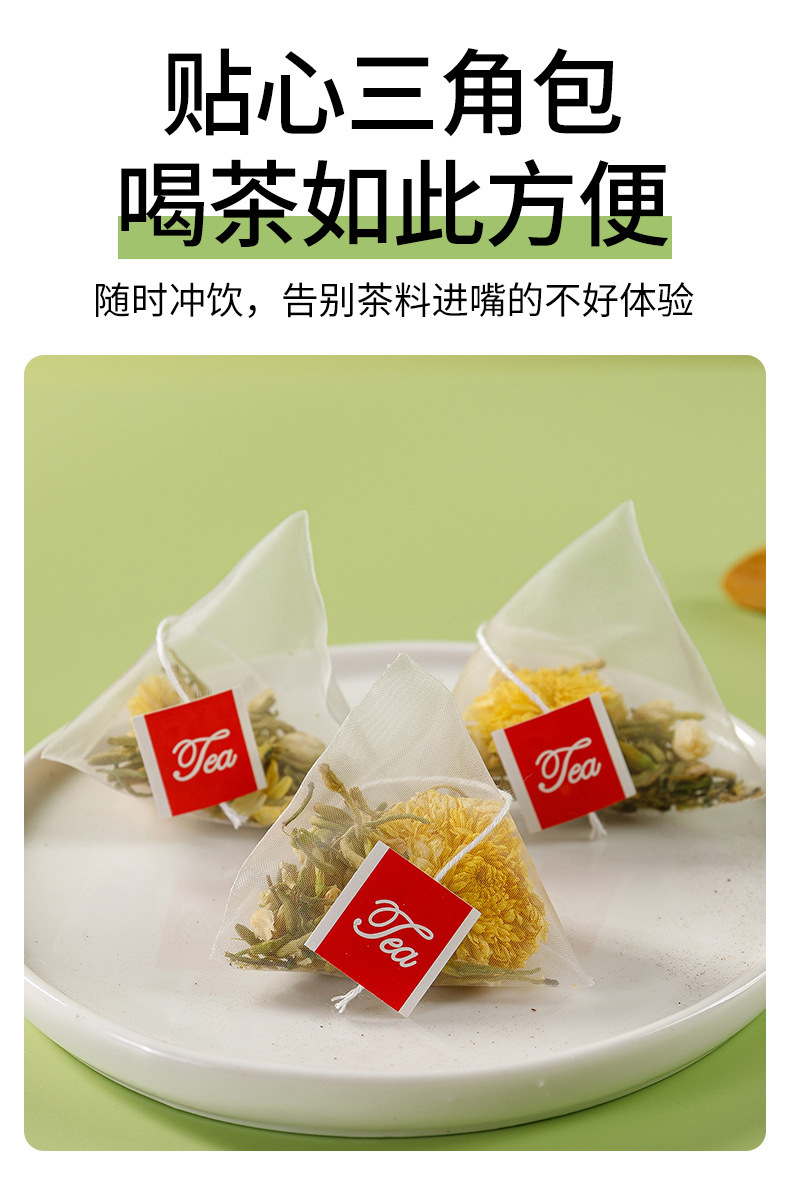 Three Flower Tea San Hua Cha Chrysanthemum Honeysuckle Jasmine Tea 50 Cold Brew Pyramid Tea Bags 100g specifications