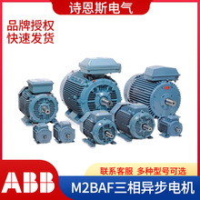 ABB늙CM2BAF���ஐ��늙CIE2 IE3IE4��Ч����ʽ3GBA071310-ASCCN