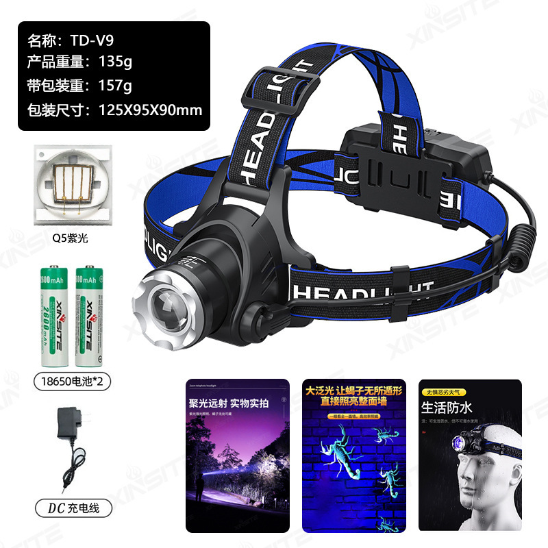 USB感应头戴式 t6强光充电头灯led变焦户外登山夜钓灯|undefined