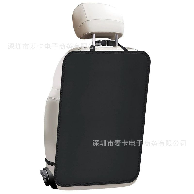 汽车座椅后背收纳袋车载后座防踢垫带网布收纳袋车内座椅防踢垫子|undefined