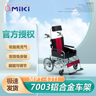 ���FMIKI݆�� MPT-43Ti �߿���݆�� W717