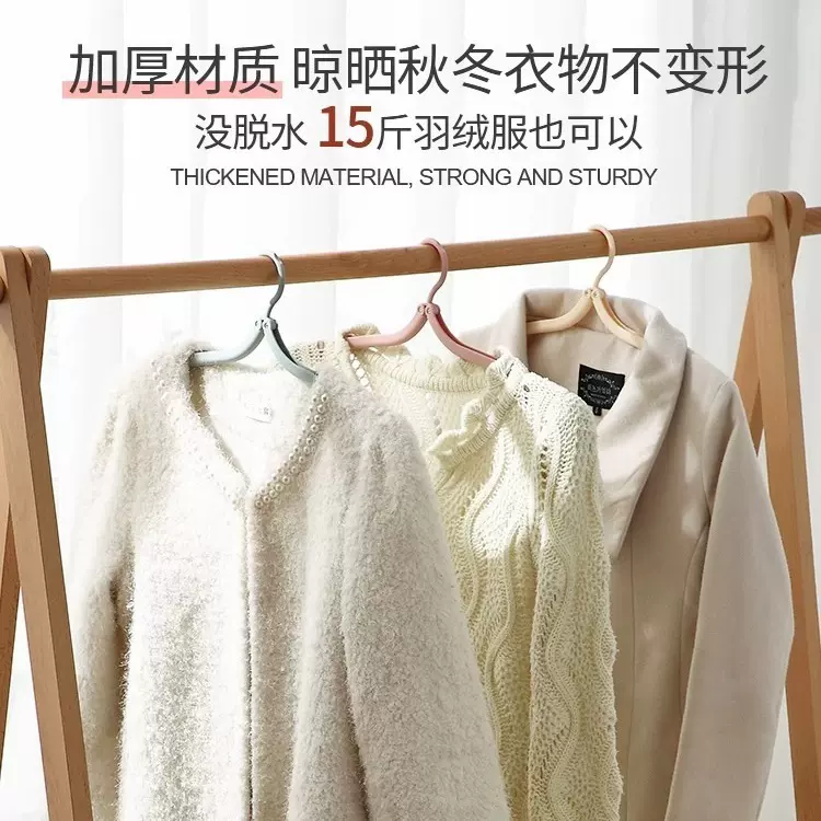 学生住校衣架家用挂衣简单折叠大学宿舍衣裳架成人款无痕防滑寝室