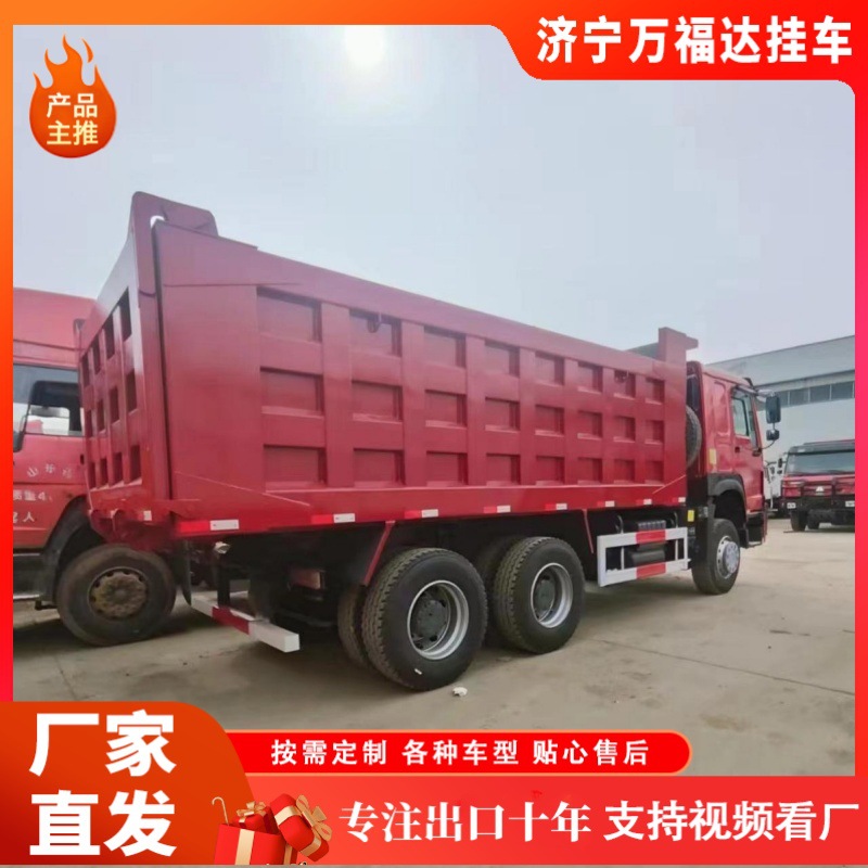 Howo 371 Dump Truck, Brand New Dump Truck, Howo Earthmoving Truck, 10-Wheel Truck, Semi-Trailer, Engineering Vehicle