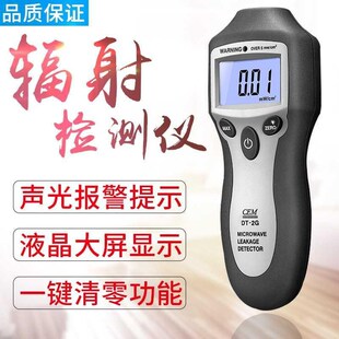 �Aʢ��CEM늴�ݗ��z�y�xDT-2G  �֙C��̖�yԇ΢��й©̽�y�x