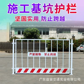 防护栏;交通收费设备;其他环卫设施