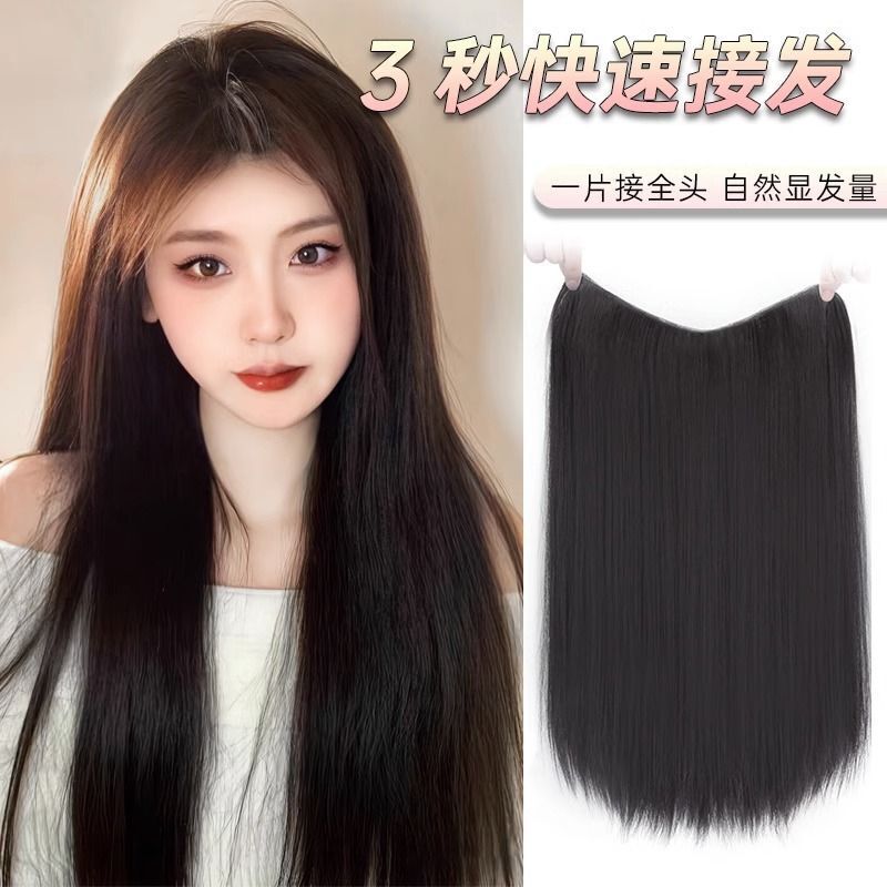 Xuchang Women's One-Piece Long Hair Wig, Fluffy and Volume-Enhancing, Realistic Hair Strands, Seamless Invisible Long Straight Hair Wig