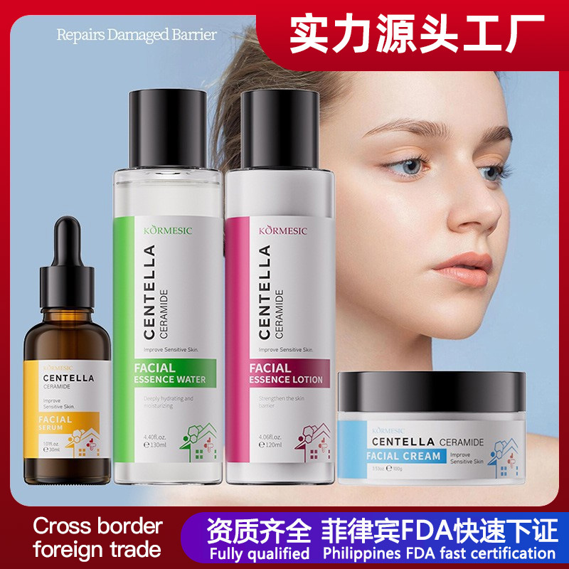 KORMESIC series de cuidado facial de alacia, cuidado facial, hidratante, piel rejuvenecida, hidratante, fábrica transfronteriza al por mayor