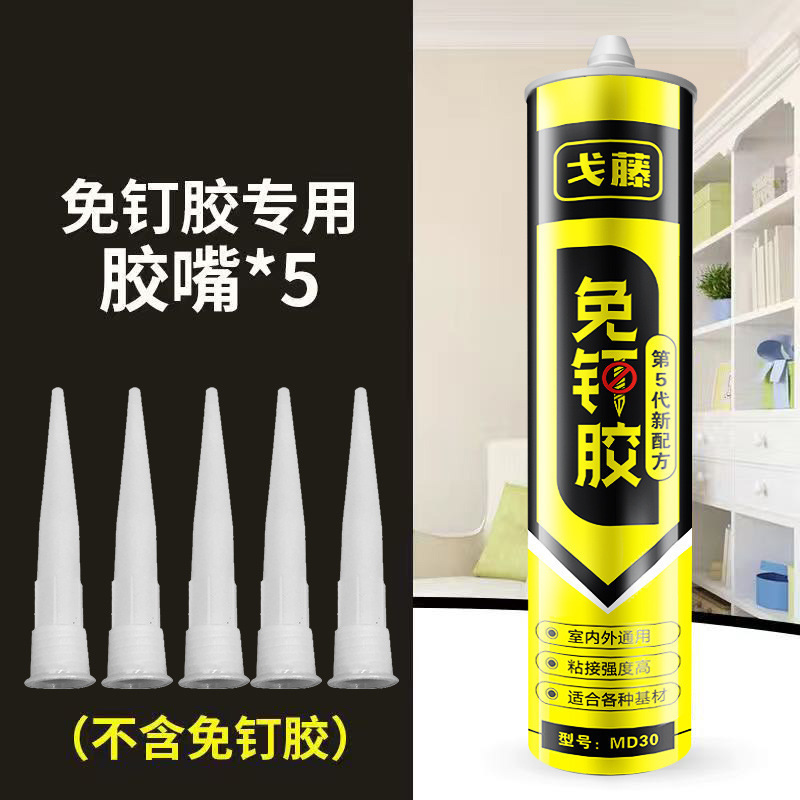 速乾性の釘不要の接着剤、液体釘、タイル、パンチング不要、よりしっかりとした構造、シーラント、ガラス接着剤、透明な接着剤|undefined