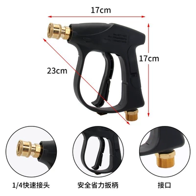 High pressure car wash water gun | gun cross-border high pressure washing machine