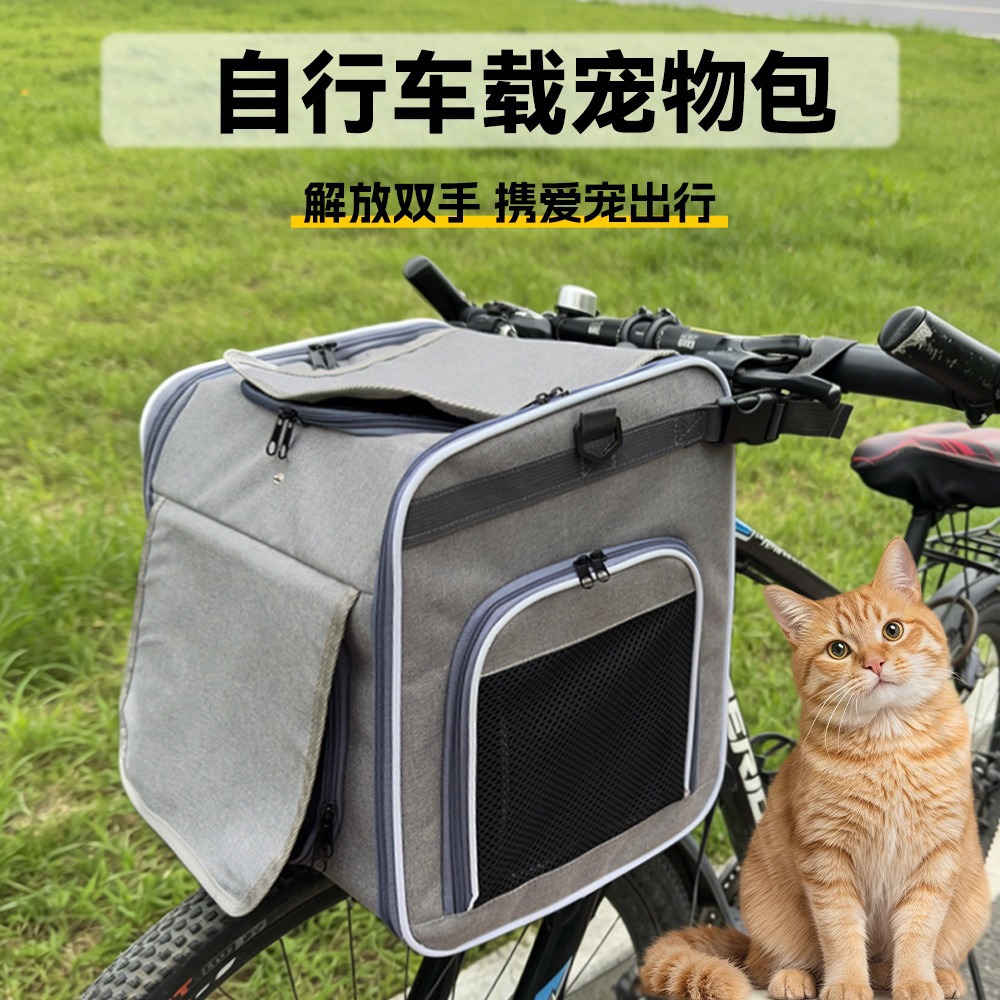 Cat Carrier, Cat Backpack, Small Pet Travel Bag, Cat Carrier for Bicycle, Car Pet Carrier, Pet Box