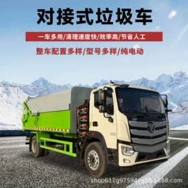 吸污车;垃圾车;喷洒车