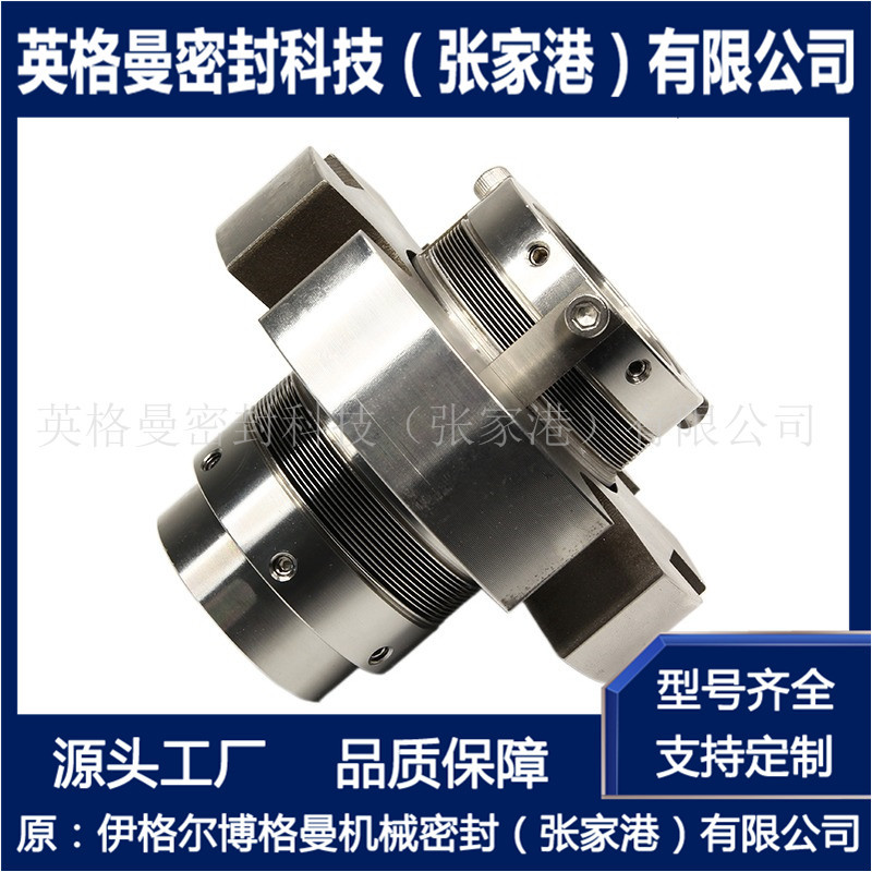 X-200机械密封 集装式金属波纹管机械密封 耐高温机械密封