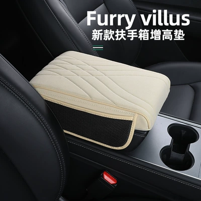 Car armrest box cushion: Armrest box pad - off-white