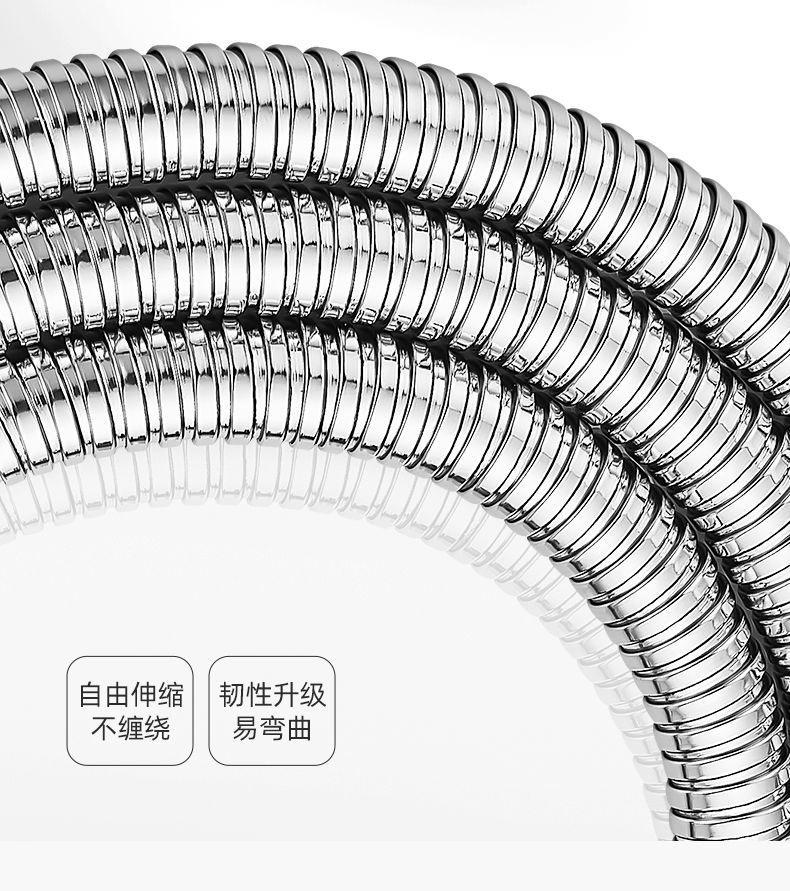 Shower hose, stainless steel shower water pipe, bathroom water heater accessories, extended universal rain shower head, explosion-proof pipe undefined