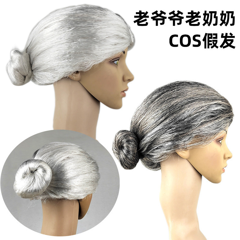 Grandpa and Grandma Cos Wig Grandpa and Grandma Cos Wig