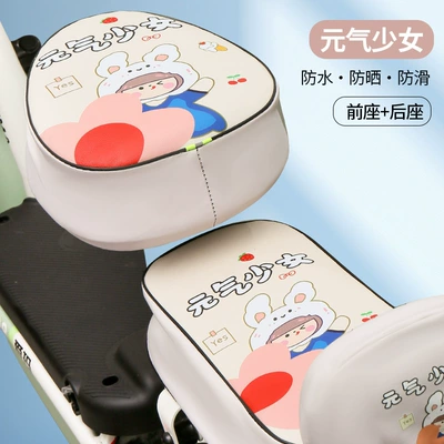 Tailing Electric Bicycle Seat Cover, Electric car cushion - beige-vitality-girl-round-head-back-seat