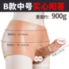 B medium, solid