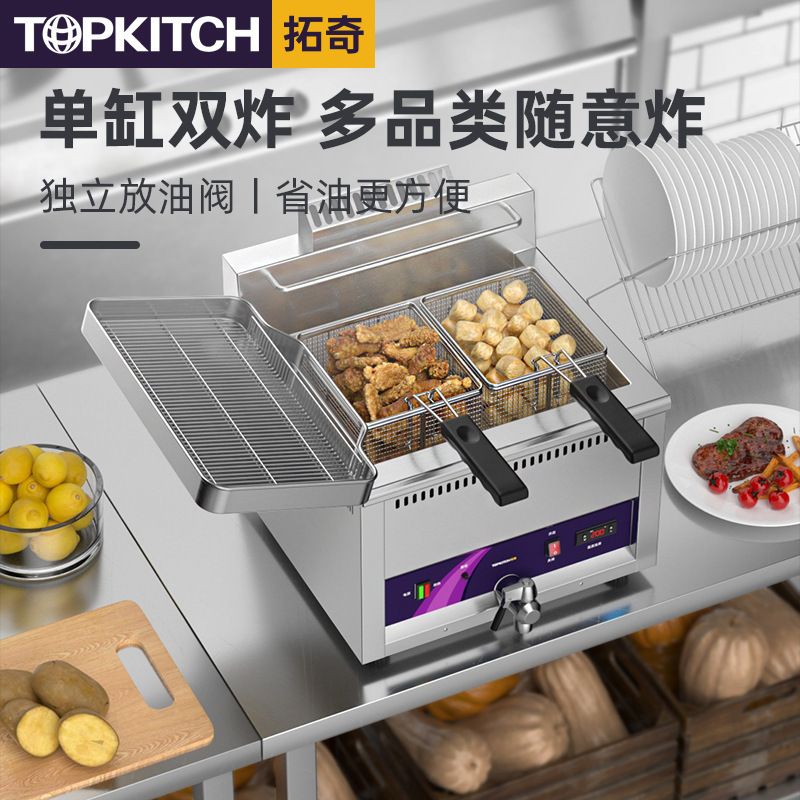 Tuqi 電気フライヤー 業務用 大容量 フライヤー 串揚げ フライドポテト フライドドーナツ 増粘単筒 ダブルフライヤー フライヤー|undefined