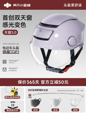 Motorcycle Helmets for Men and Women, Motosiklet kaskı (dəbilqə) - 30-summer-edition-photochromic-short-lens-uv-blockage-99-lilac-purple-one-size-fits-all-54-62cm-head-circumference-knob-adjustable