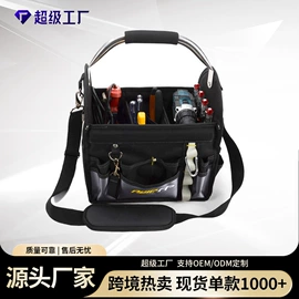 工具箱包;冰袋冰包;收纳袋收纳包