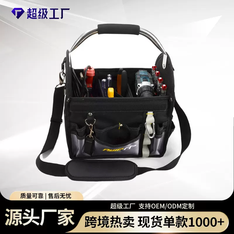 厂家批发手提工具箱包五金工具袋水电工木工可折叠工具包家电维修