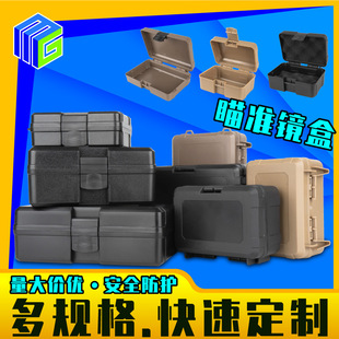 Meigu Packaging Box pp Tool Box Small Accessories Box Hardware Tool Accessories Seismic Storage Box