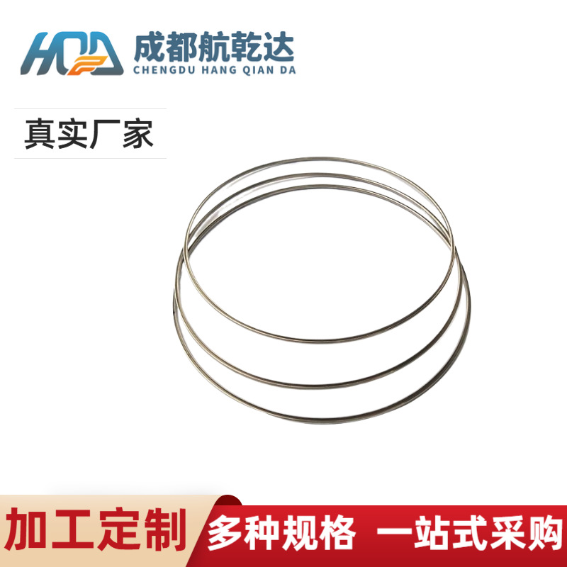 推荐 外开口金属c型密封圈 各种镀层金属c型密封圈