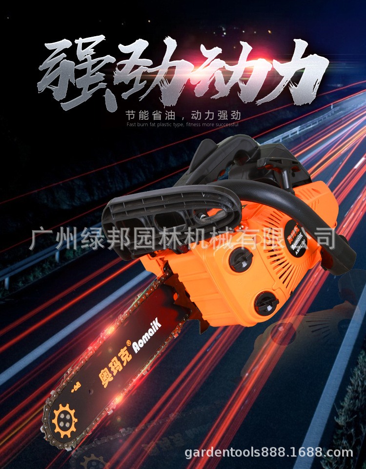 奥玛克2500油锯单手汽油锯修剪枝条树枝12英寸轻巧小型修枝锯