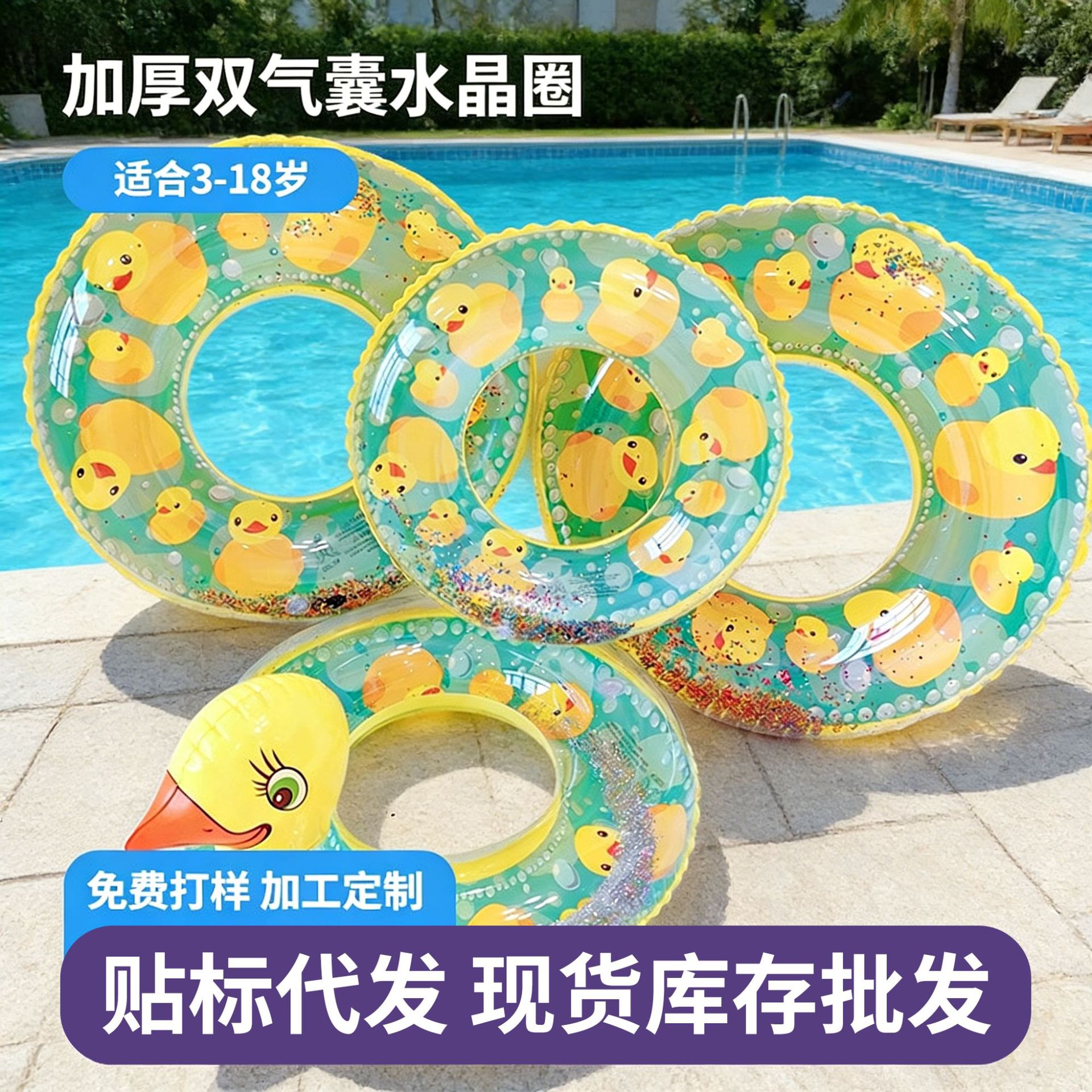 Cartoon inflatable water swimming ring for men and women