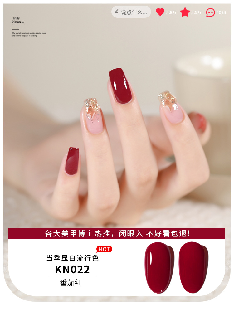 KaSi Gel de esmalte de uñas de fototerapia 2024 nuevo estilo de primavera y verano rojo marrón hielo a través de uvas desnudas para tienda de uñas moradas