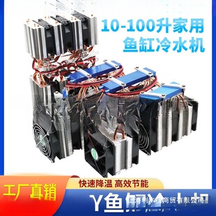 �~����ˮ�C�댧�w����Ƭdiyˮ����30/70���~�׽��؎��ضȿ���