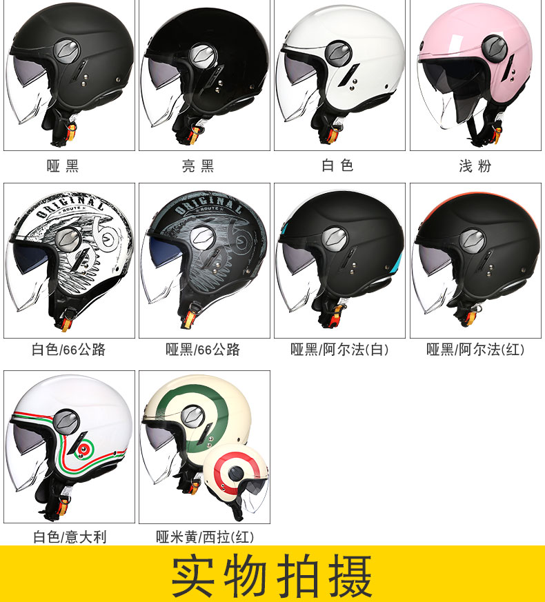 TORC Motorcycle Three-Quarter Helmet Retro Men Women Double Visor