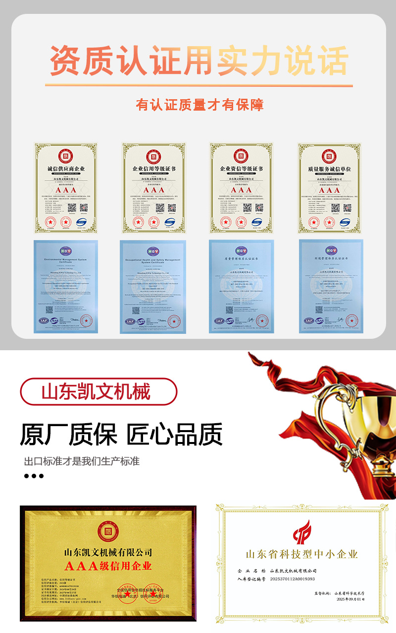 Crawler-type lift with automatic leveling and scissor lifting platform, high-altitude work vehicle for field road maintenance