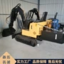 隧道凿毛机