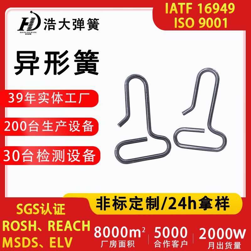 异形簧座垫挂钩配件梅花八角卡扣汽车坐垫座套金属电镀汽车坐垫