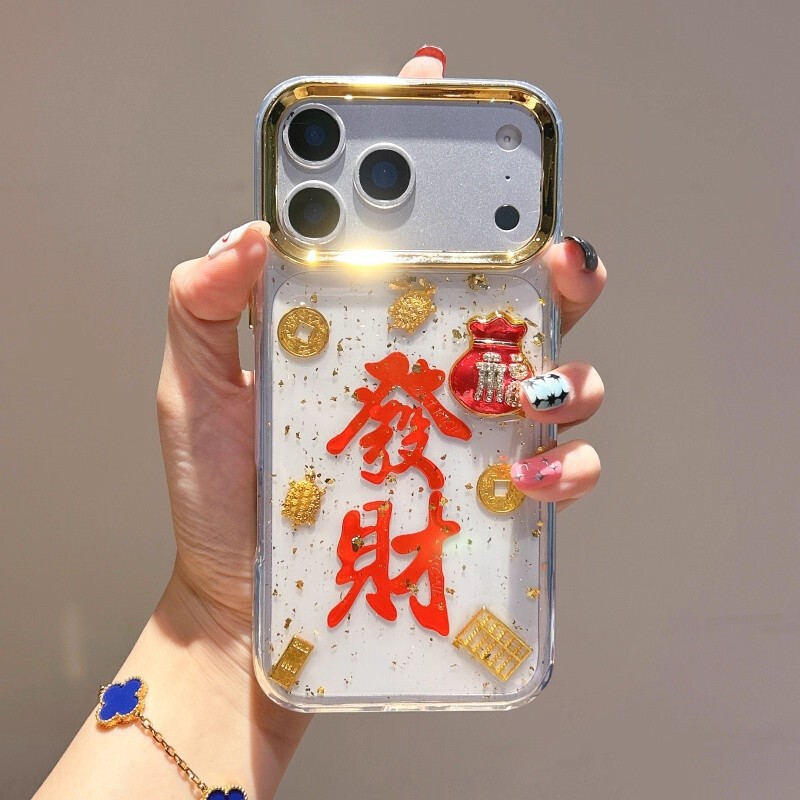 Suitable for iPhone 17 Pro Max Lucky Bag Gold Foil Resin Apple 17 Phone Case with Gold Frame and Anti-Drop Protective Cover Suitable for iPhone 17 Pro Max Lucky Bag Gold Foil Resin Apple 17 Phone Case with Gold Frame and Anti-Drop Protective Cover