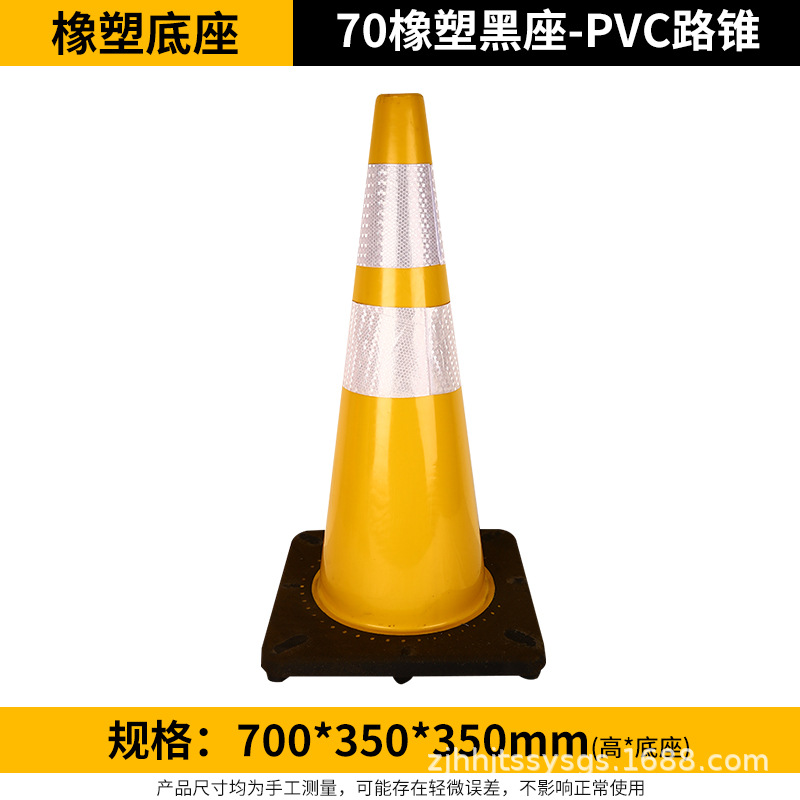 Cono de Tráfico 70cm de Caucho Reflectante para Estacionamiento