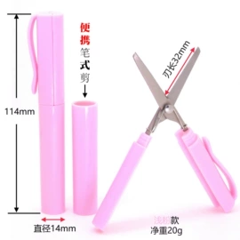 眉刀眉剪;家用剪刀;指甲剪/钳/刀