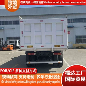 Cross-border HOWO dump truck for road construction and transport of construction debris, dump truck for roadbed filling