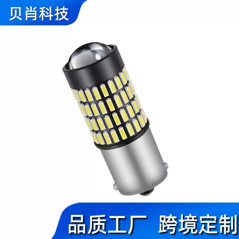 跨境货源1156汽车led转向信号灯4014-102w高亮倒车灯小车改装角灯