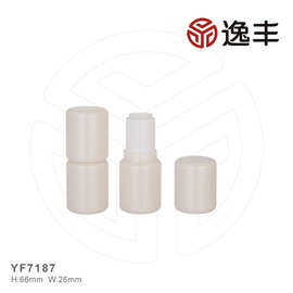 新款迷你可爱粉条膏管修容棒腮红棒高光棒遮瑕逸丰包材批发YF7187