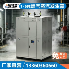 蒸汽发生器;燃气锅炉;其它工业锅炉