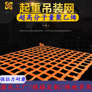 UHMWPE���I��ƽ���ؾW��ĥ���������b���o�˙C��ײ�W���ϻ������|